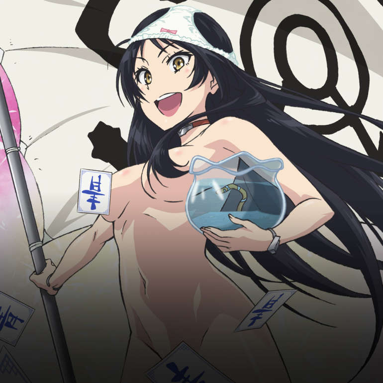 Shimoneta