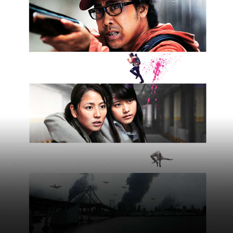 Watch I Am A Hero Sub Dub Horror Live Action Anime Funimation