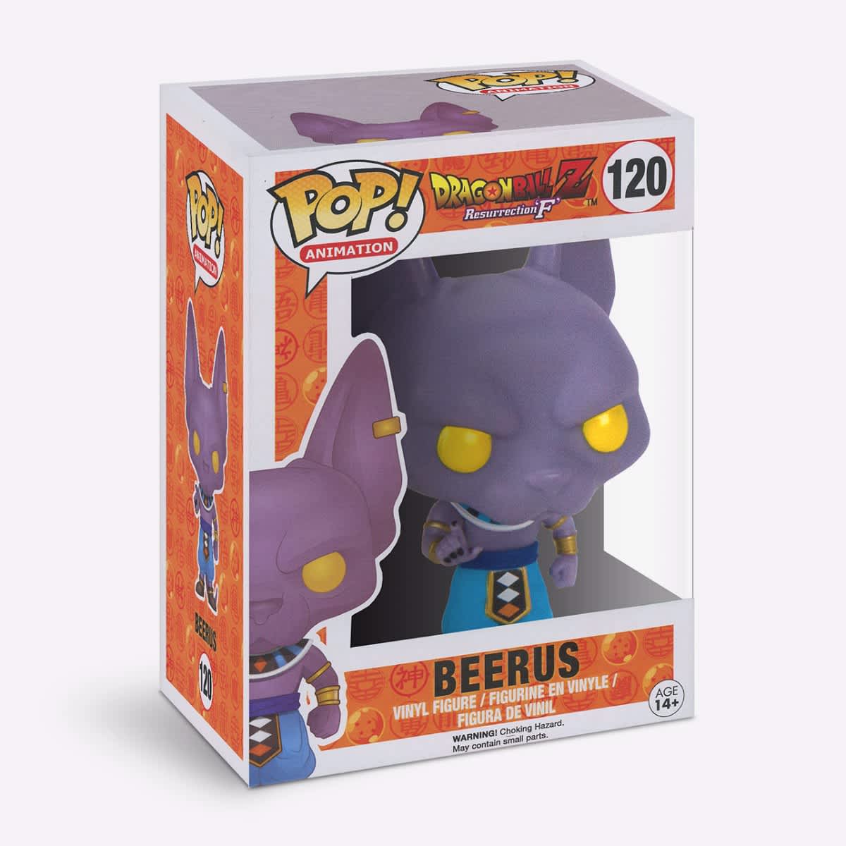 fake beerus pop vs real