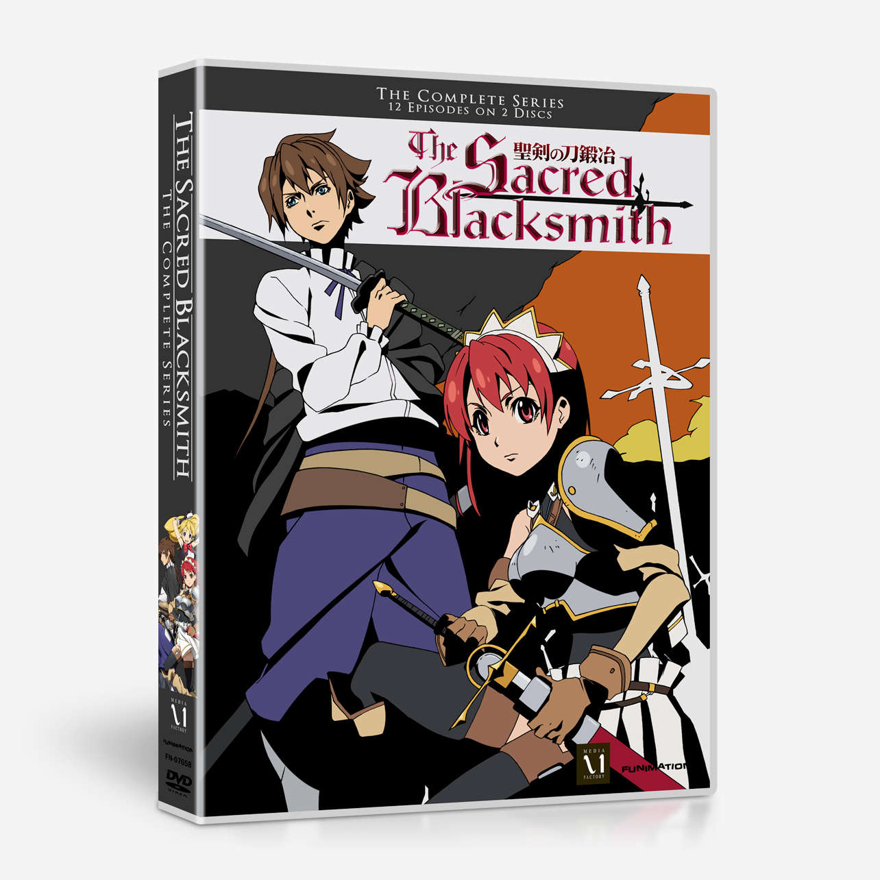 Shop The Sacred Blacksmith The Complete Series Funimation 