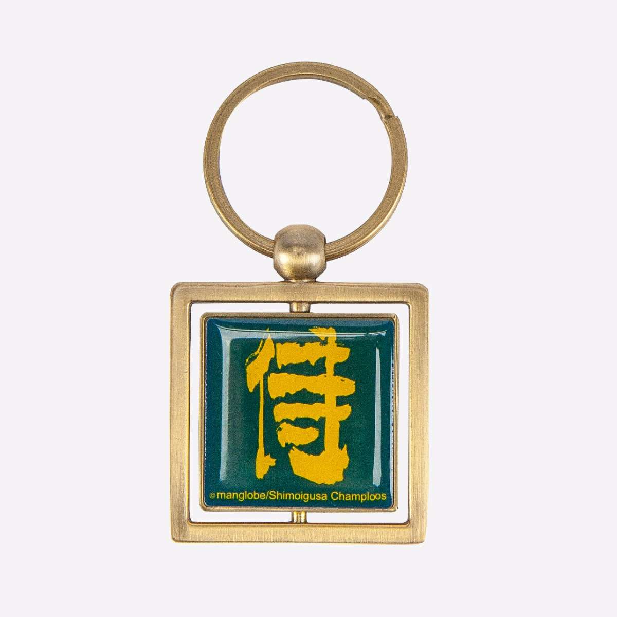 Shop Samurai Champloo Metal Keychain | Funimation