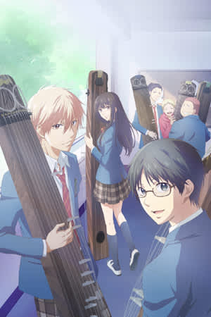 Kono Oto Tomare!: Sounds of Life Season 2 (English Dub