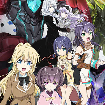 Funimation to simulcast YU-NO: A Girl Who Chants Love at the Bound of This World • Anime UK News