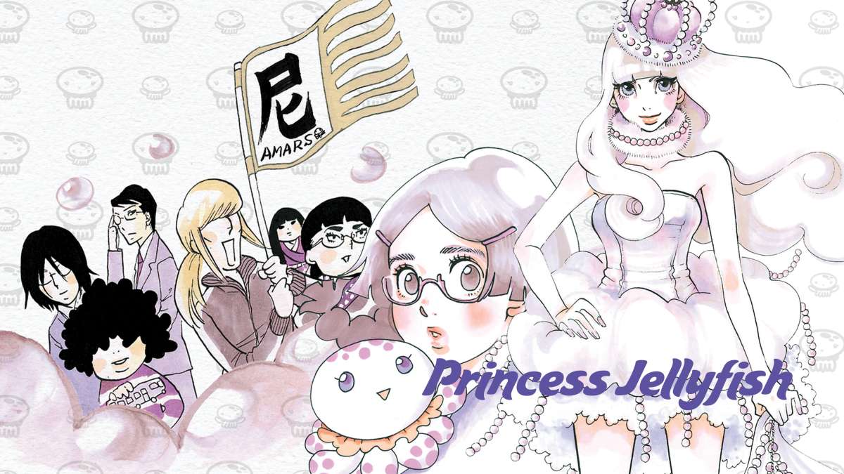 Watch Princess Jellyfish Sub Dub Comedy Slice Of Life Anime