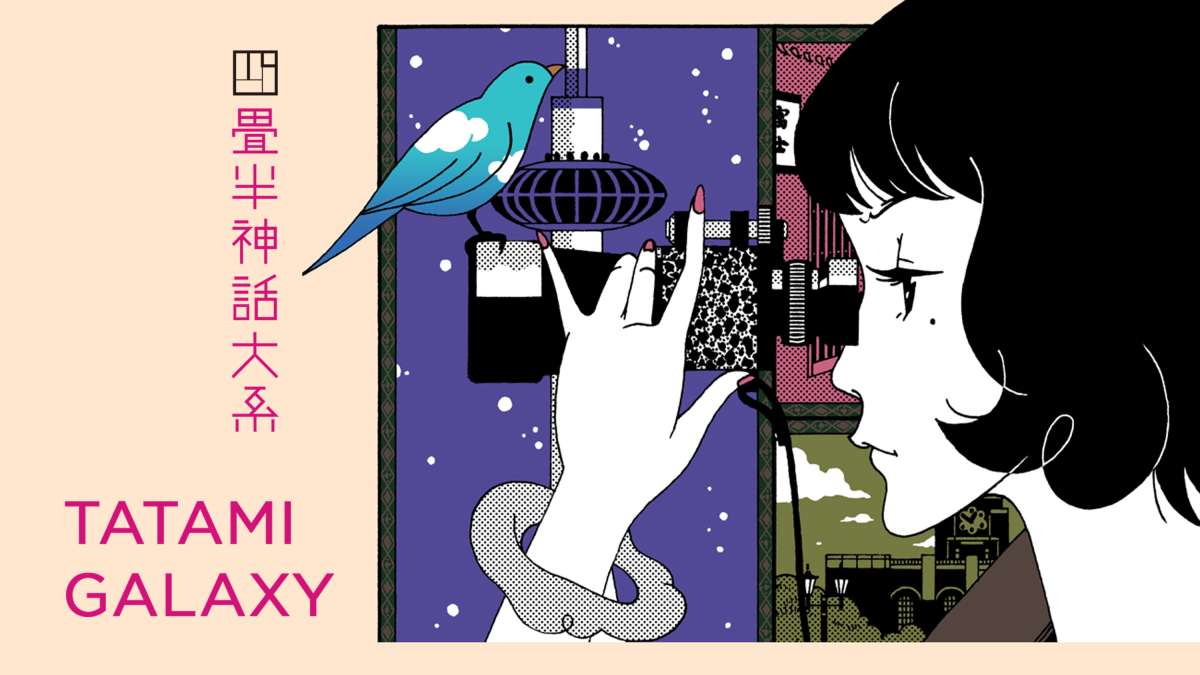 Watch The Tatami Galaxy Sub Psychological Romance Anime Funimation Cupido preto este encontro bizarro envia o jovem zunindo pelo um flashback horrível. watch the tatami galaxy sub
